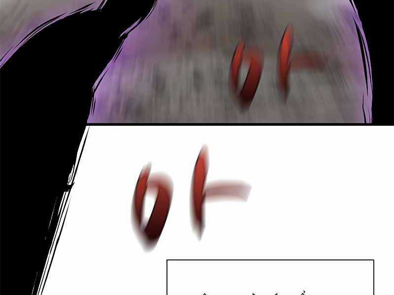 Hầm Ngục Hướng Dẫn Cấp Địa Ngục Chương 56 trang 17