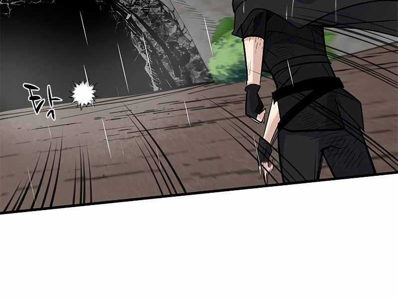 Hầm Ngục Hướng Dẫn Cấp Địa Ngục Chương 56 trang 177