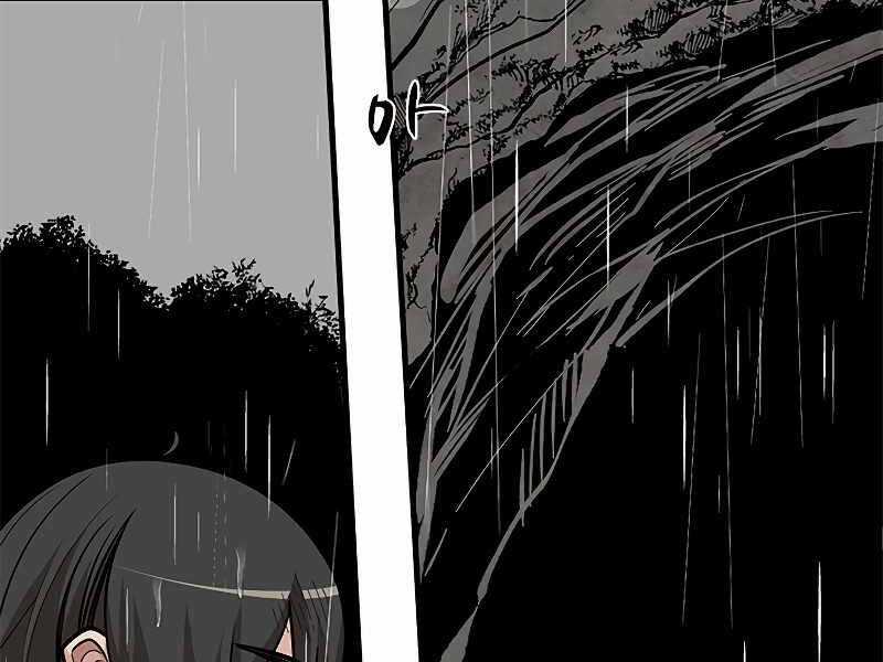 Hầm Ngục Hướng Dẫn Cấp Địa Ngục Chương 56 trang 190