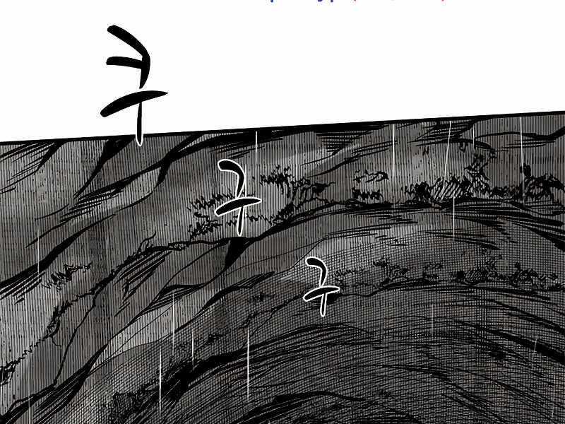 Hầm Ngục Hướng Dẫn Cấp Địa Ngục Chương 56 trang 193