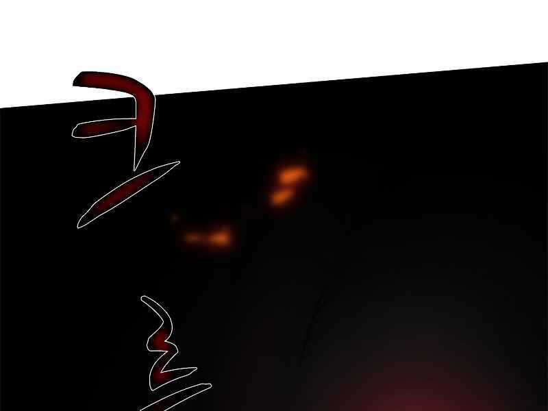 Hầm Ngục Hướng Dẫn Cấp Địa Ngục Chương 56 trang 199