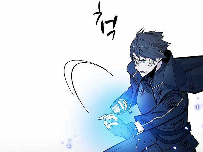 Hầm Ngục Hướng Dẫn Cấp Địa Ngục Chương 56 trang 28