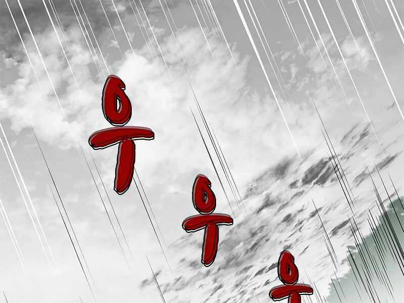 Hầm Ngục Hướng Dẫn Cấp Địa Ngục Chương 56 trang 3