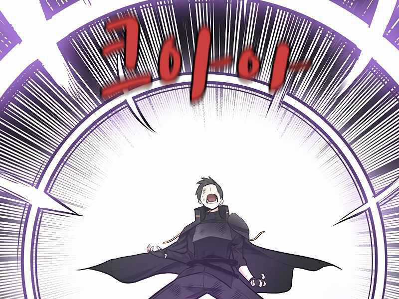 Hầm Ngục Hướng Dẫn Cấp Địa Ngục Chương 56 trang 46