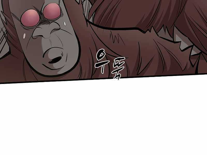 Hầm Ngục Hướng Dẫn Cấp Địa Ngục Chương 56 trang 48