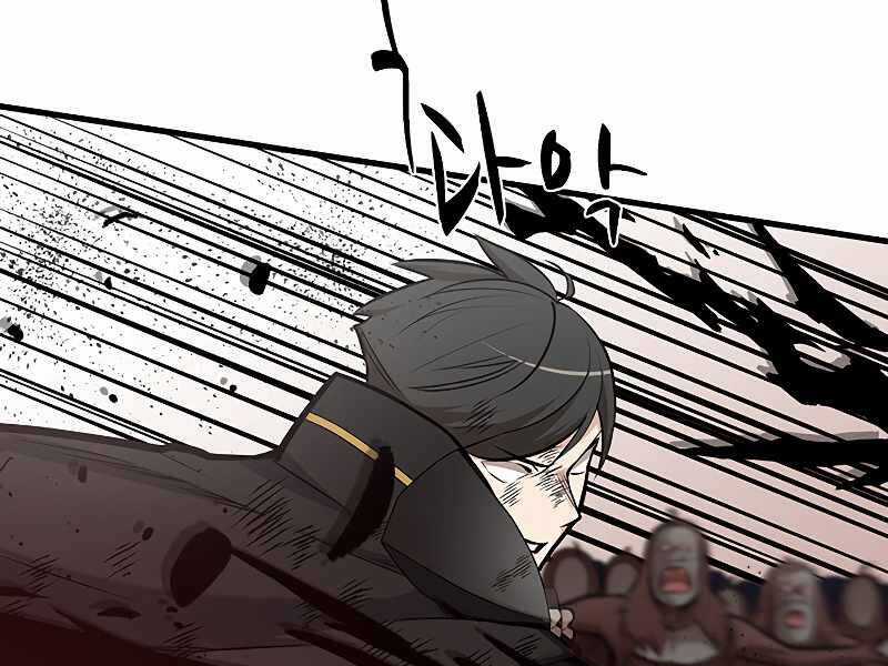 Hầm Ngục Hướng Dẫn Cấp Địa Ngục Chương 56 trang 52