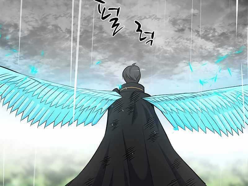 Hầm Ngục Hướng Dẫn Cấp Địa Ngục Chương 56 trang 74