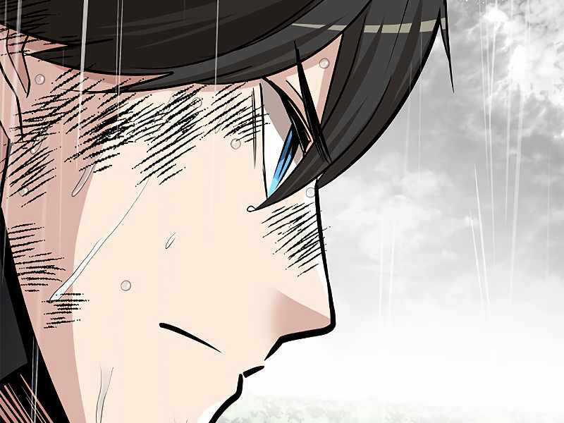 Hầm Ngục Hướng Dẫn Cấp Địa Ngục Chương 56 trang 87