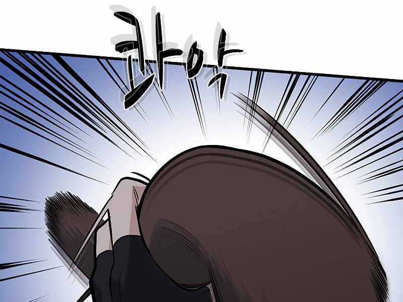 Hầm Ngục Hướng Dẫn Cấp Địa Ngục Chương 57 trang 129