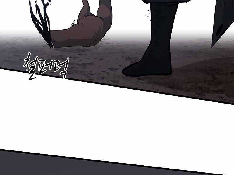 Hầm Ngục Hướng Dẫn Cấp Địa Ngục Chương 57 trang 137