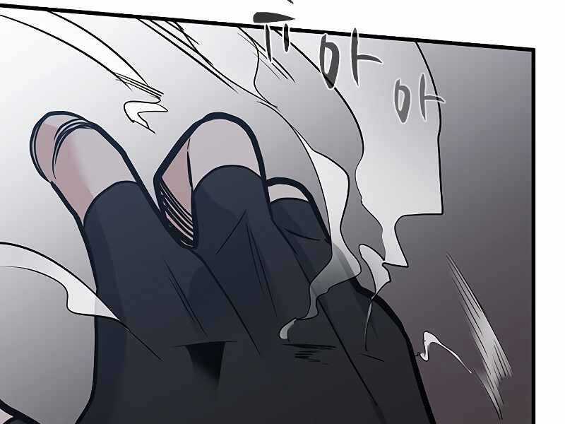 Hầm Ngục Hướng Dẫn Cấp Địa Ngục Chương 57 trang 150