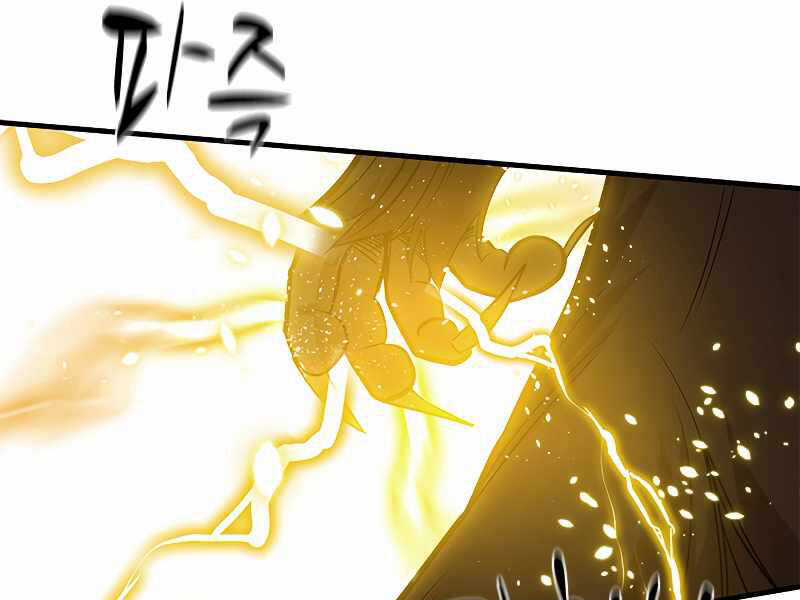 Hầm Ngục Hướng Dẫn Cấp Địa Ngục Chương 57 trang 20