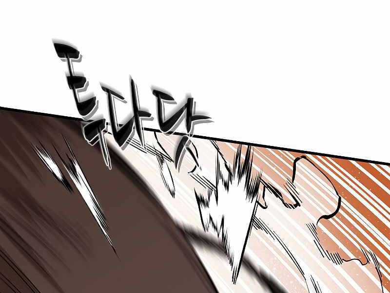 Hầm Ngục Hướng Dẫn Cấp Địa Ngục Chương 57 trang 38