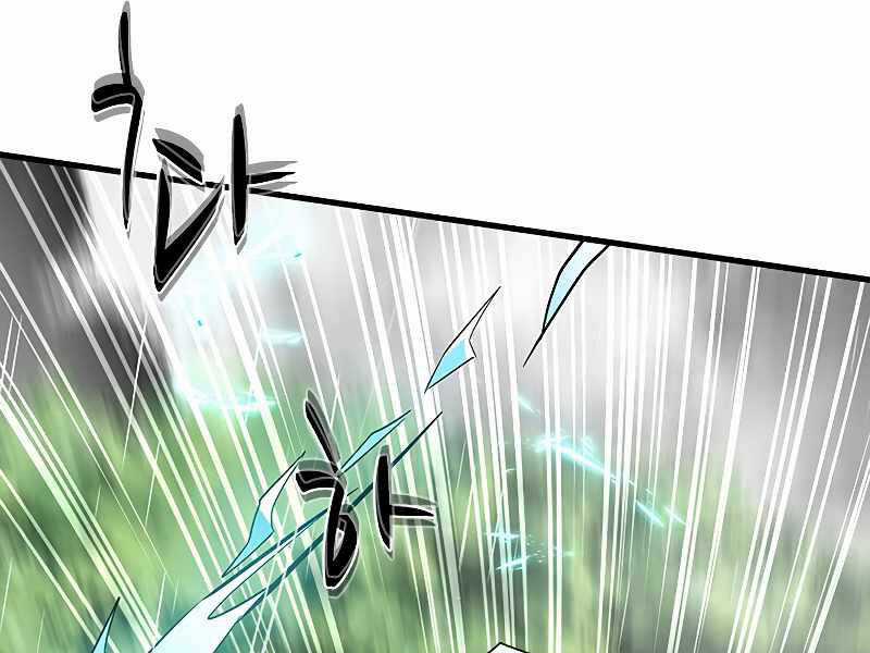 Hầm Ngục Hướng Dẫn Cấp Địa Ngục Chương 57 trang 55