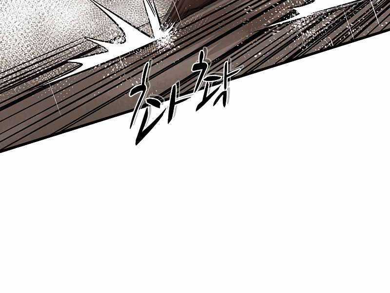 Hầm Ngục Hướng Dẫn Cấp Địa Ngục Chương 57 trang 64