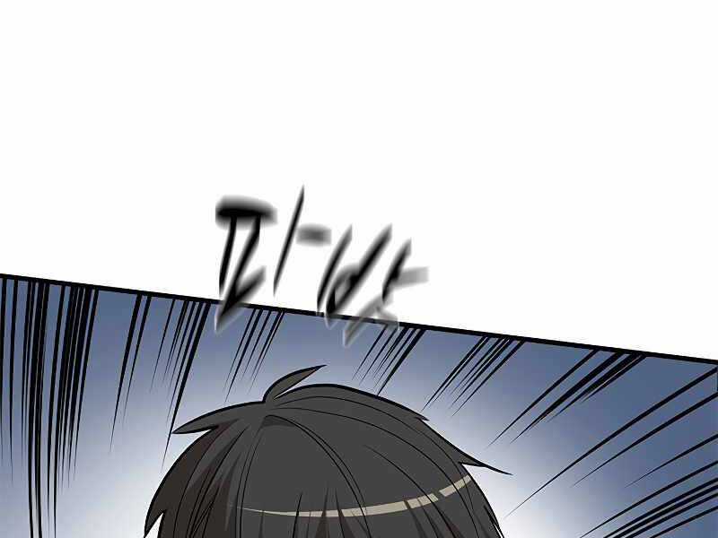 Hầm Ngục Hướng Dẫn Cấp Địa Ngục Chương 57 trang 7