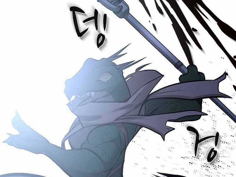 Hầm Ngục Hướng Dẫn Cấp Địa Ngục Chương 58 trang 207