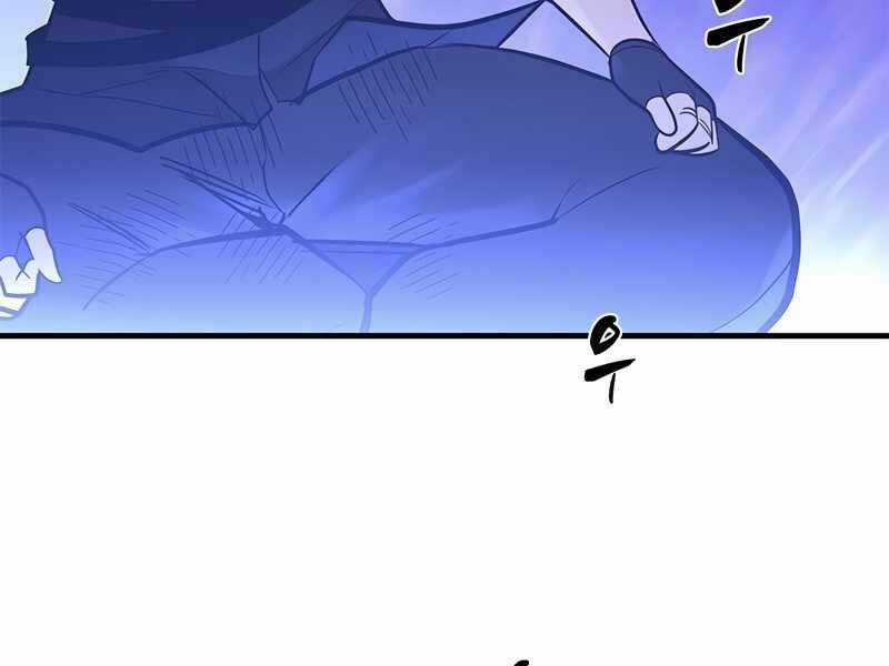 Hầm Ngục Hướng Dẫn Cấp Địa Ngục Chương 59 trang 118