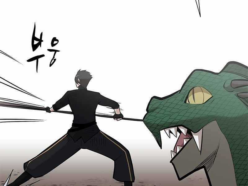 Hầm Ngục Hướng Dẫn Cấp Địa Ngục Chương 59 trang 170