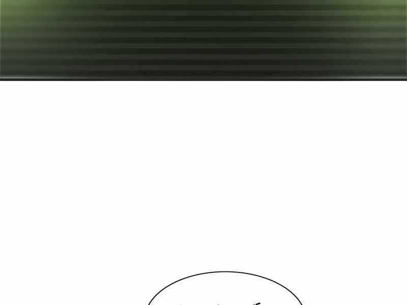 Hầm Ngục Hướng Dẫn Cấp Địa Ngục Chương 59 trang 203