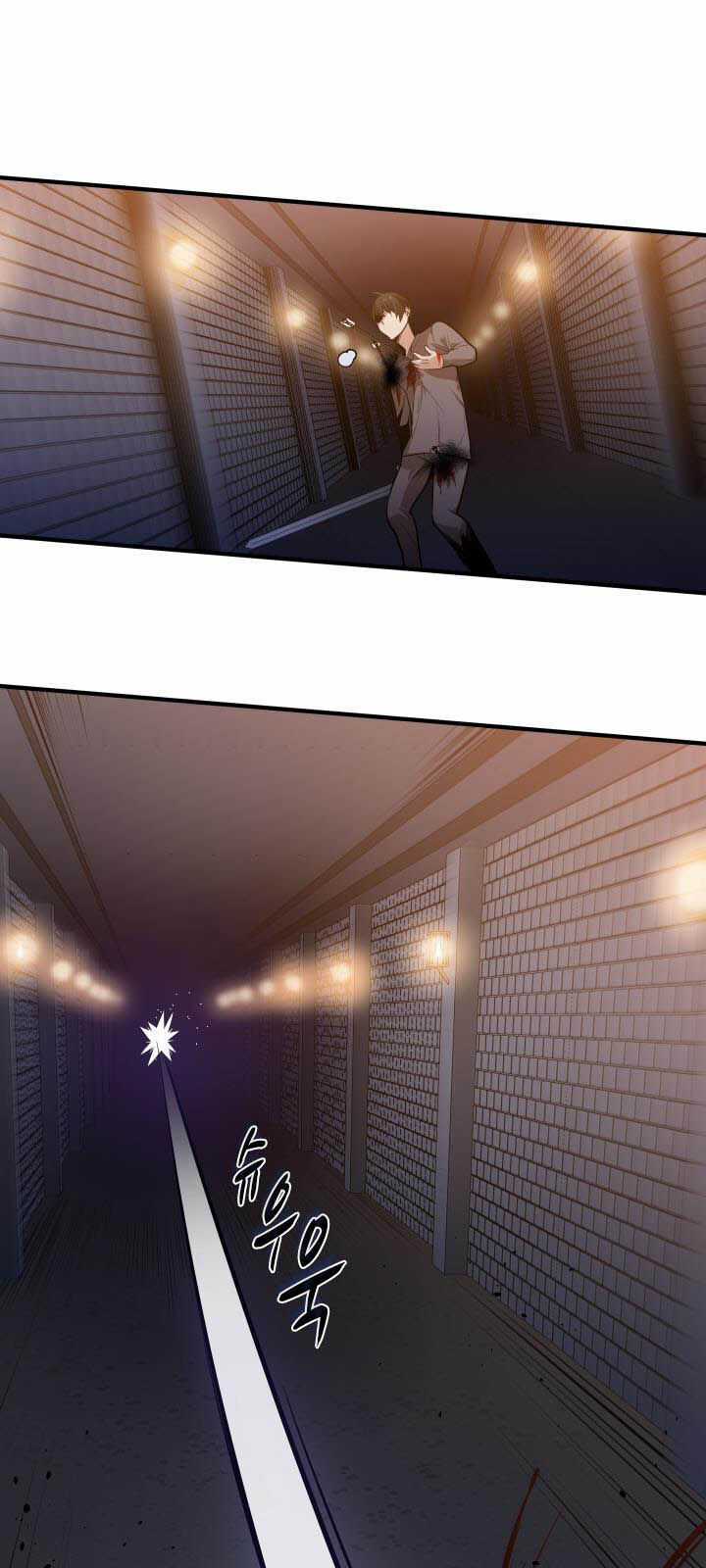 Hầm Ngục Hướng Dẫn Cấp Địa Ngục Chương 6 trang 43