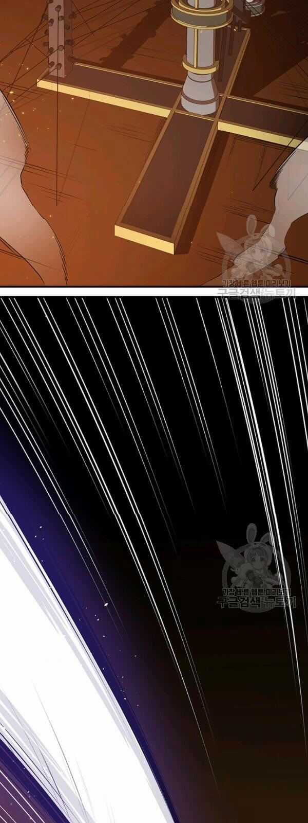 Hầm Ngục Hướng Dẫn Cấp Địa Ngục Chương 8 trang 15