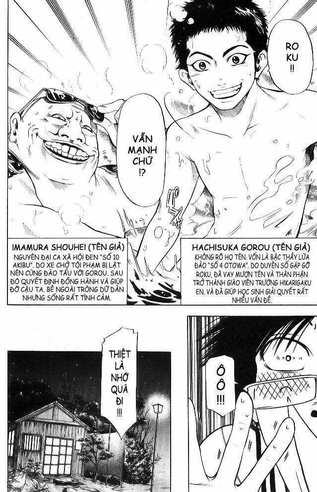 Hammer Session! In High School Chapter 1 trang 5