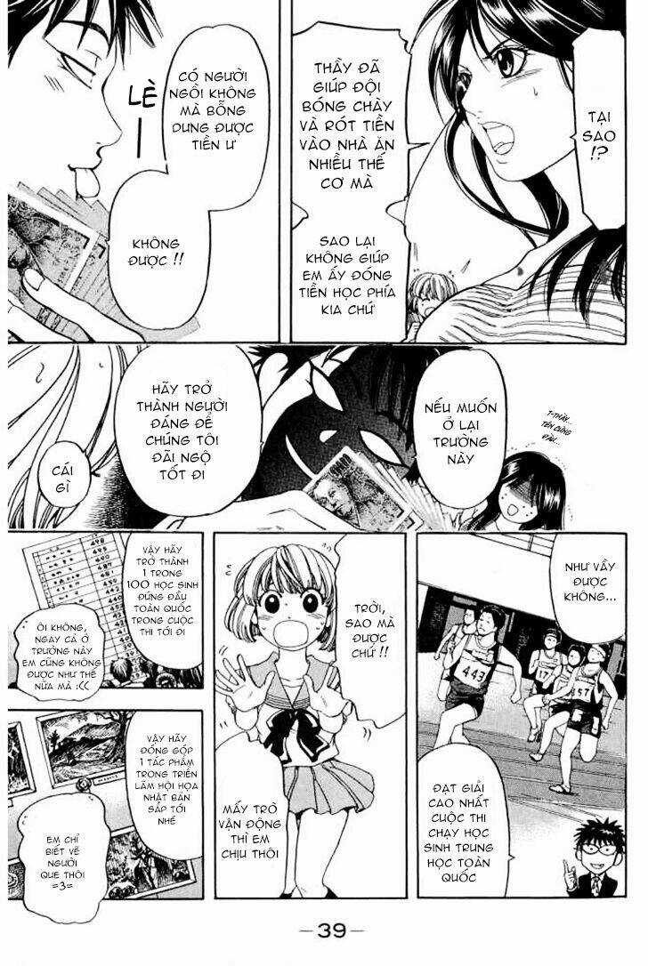 Hammer Session! In High School Chapter 12 trang 16