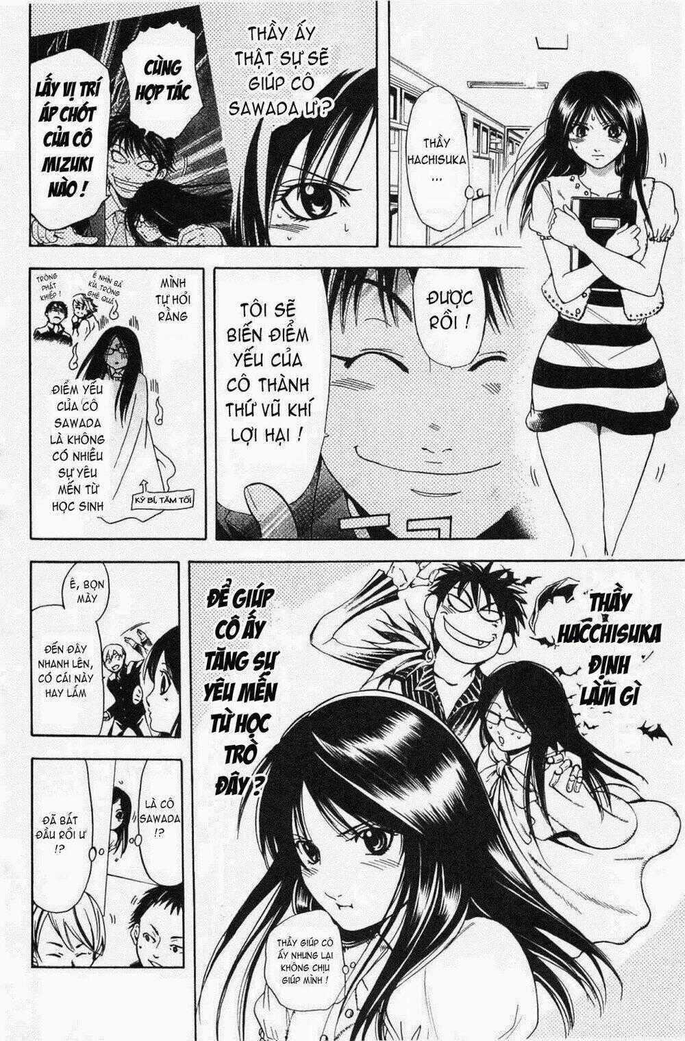 Hammer Session! In High School Chapter 16 trang 1
