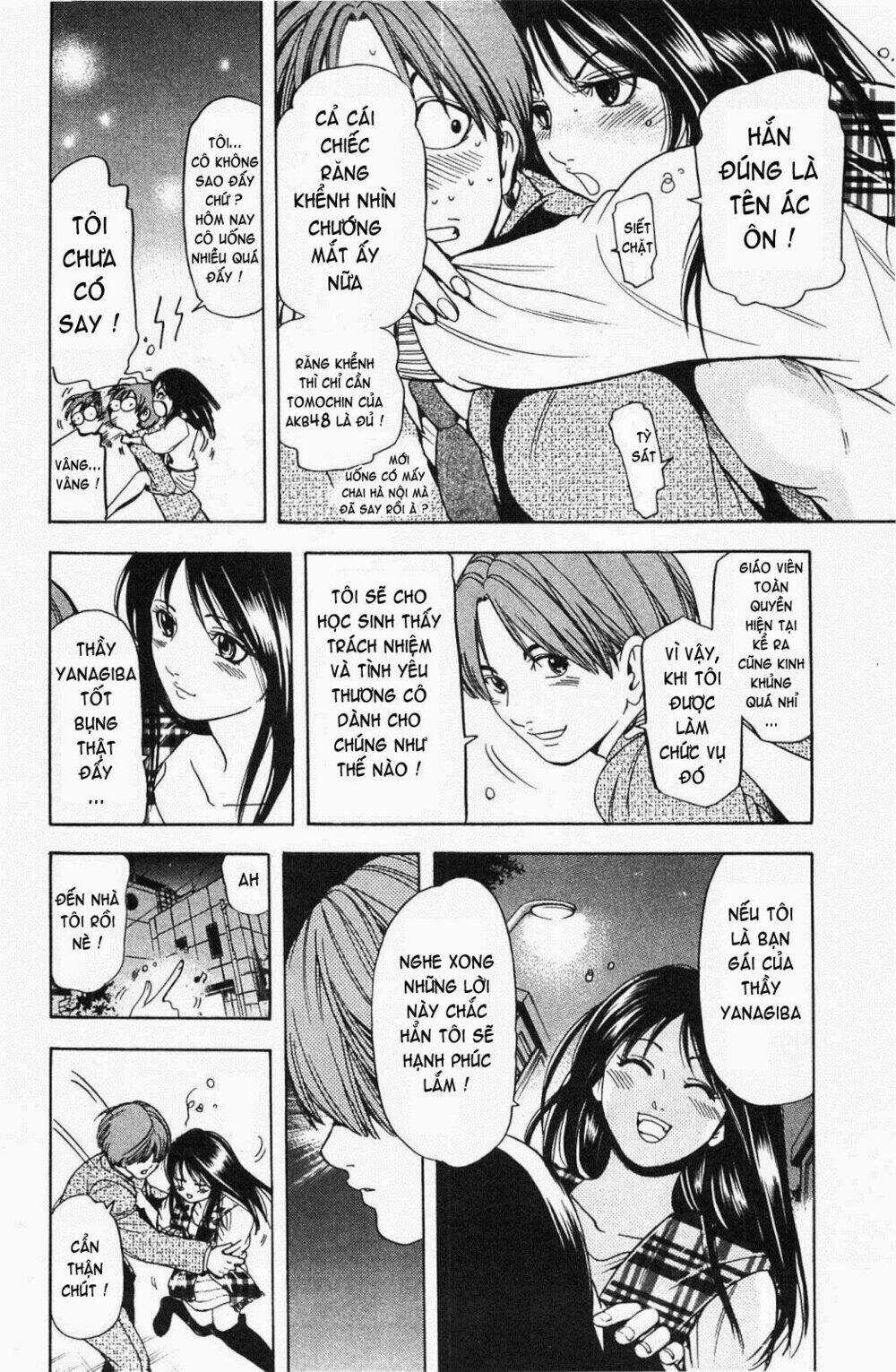 Hammer Session! In High School Chapter 16 trang 17