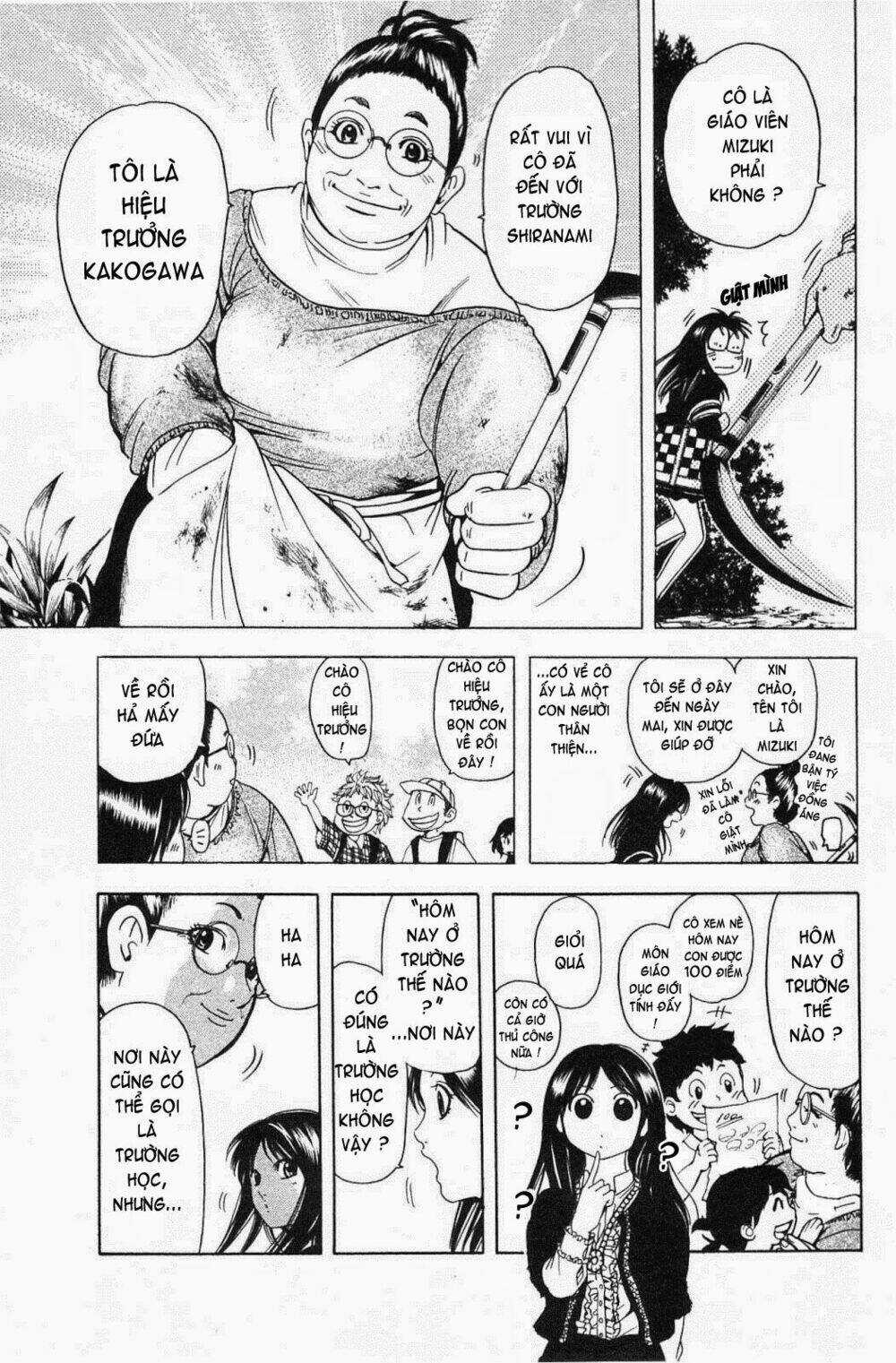 Hammer Session! In High School Chapter 17 trang 4