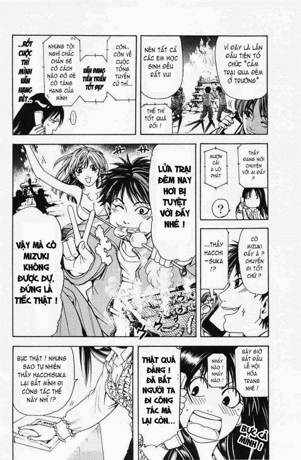 Hammer Session! In High School Chapter 17 trang 7