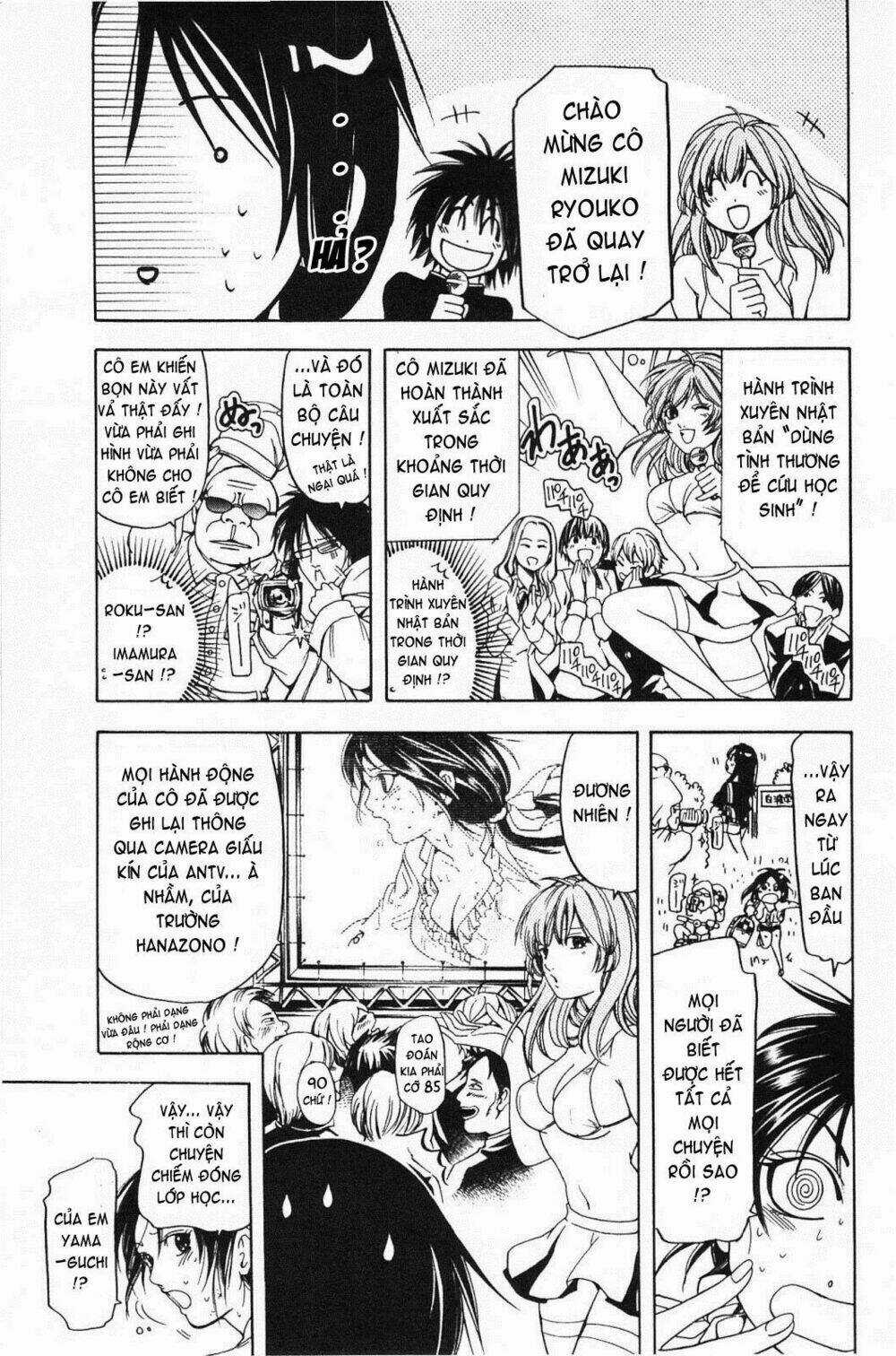 Hammer Session! In High School Chapter 19 trang 2