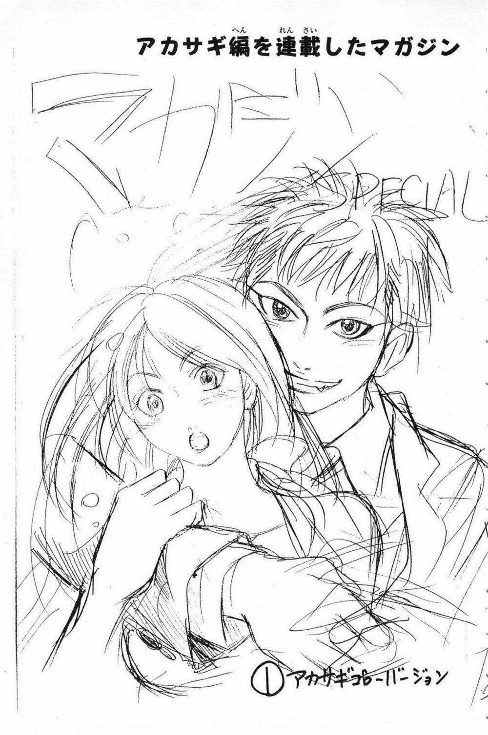 Hammer Session! In High School Chapter 19 trang 24
