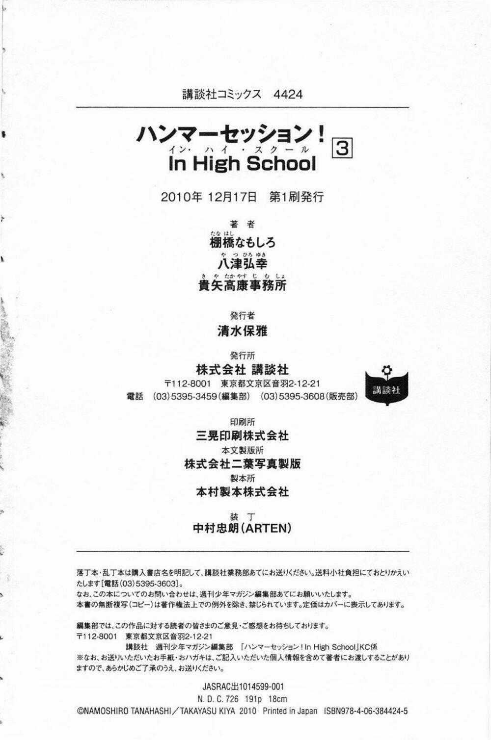Hammer Session! In High School Chapter 19 trang 27
