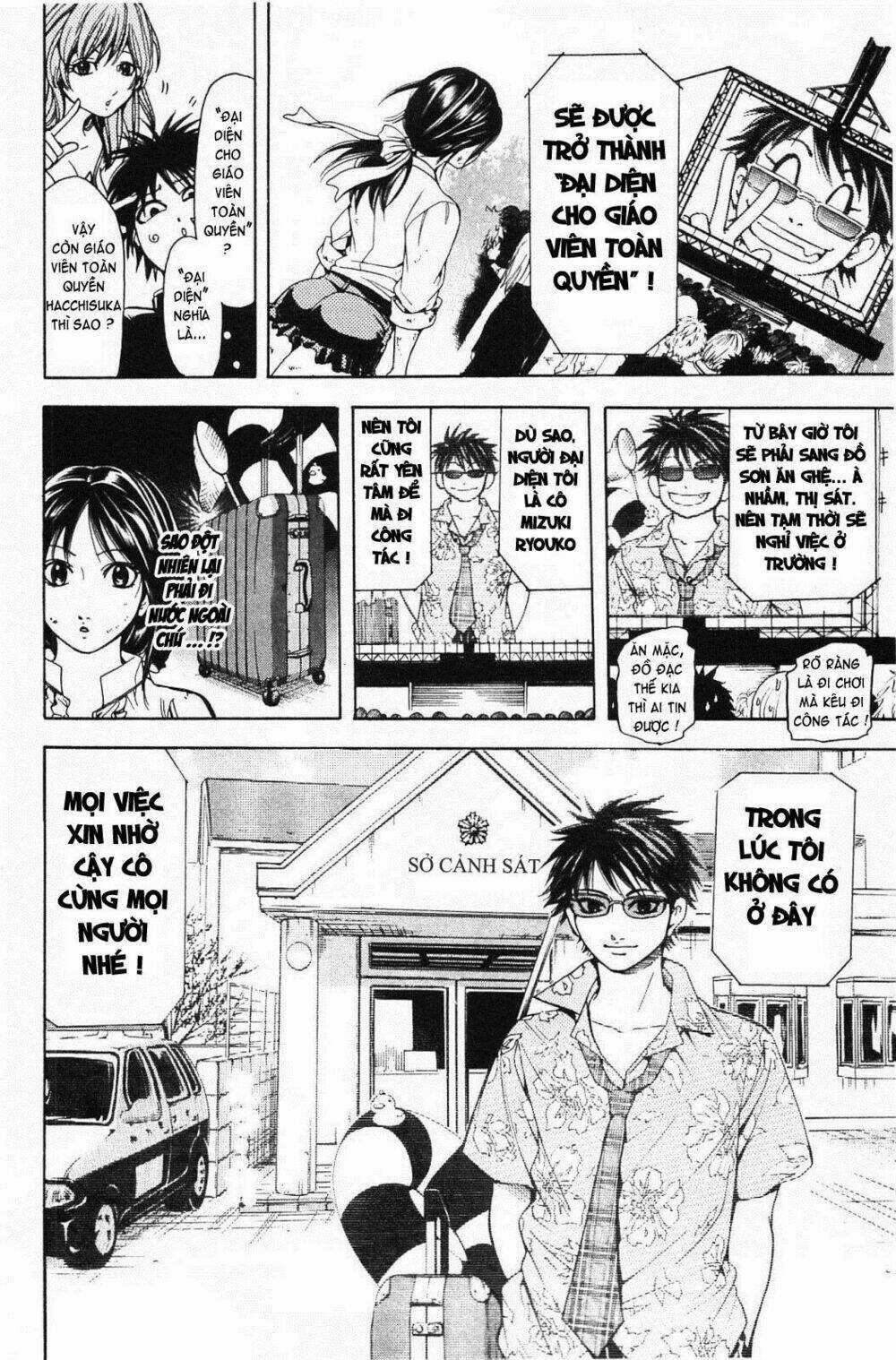 Hammer Session! In High School Chapter 19 trang 7
