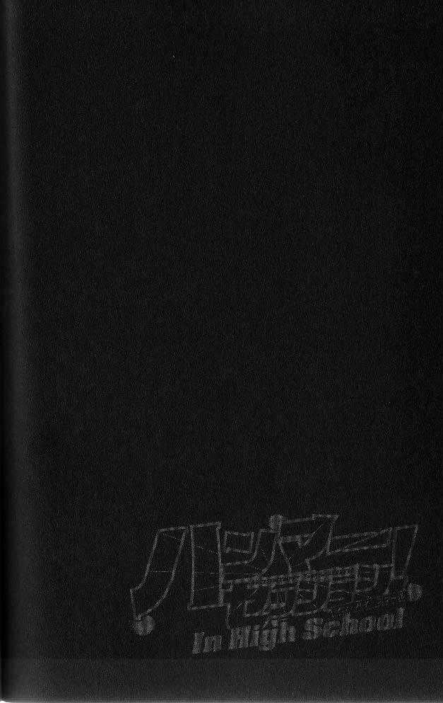 Hammer Session! In High School Chapter 2 trang 20