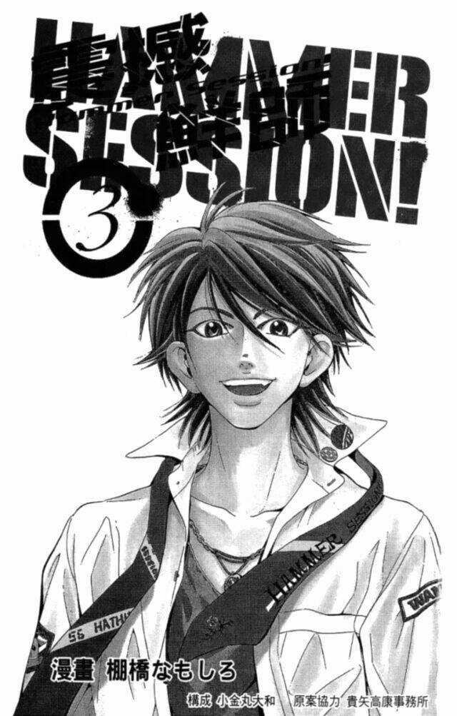 Hammer Session - Thầy Giáo Tuyệt Chiêu Chapter 15 trang 2