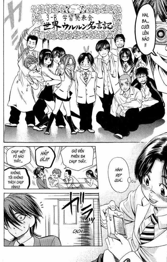 Hammer Session - Thầy Giáo Tuyệt Chiêu Chapter 16 trang 17