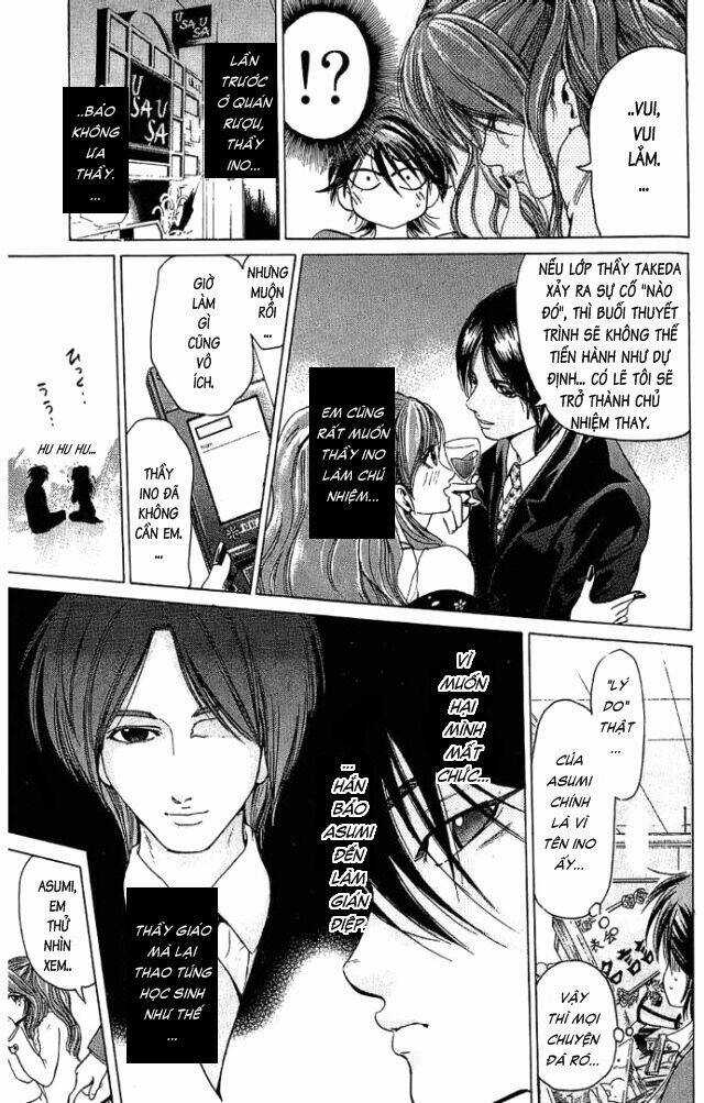 Hammer Session - Thầy Giáo Tuyệt Chiêu Chapter 17 trang 6