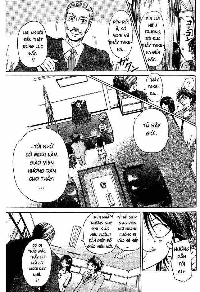 Hammer Session - Thầy Giáo Tuyệt Chiêu Chapter 2 trang 12