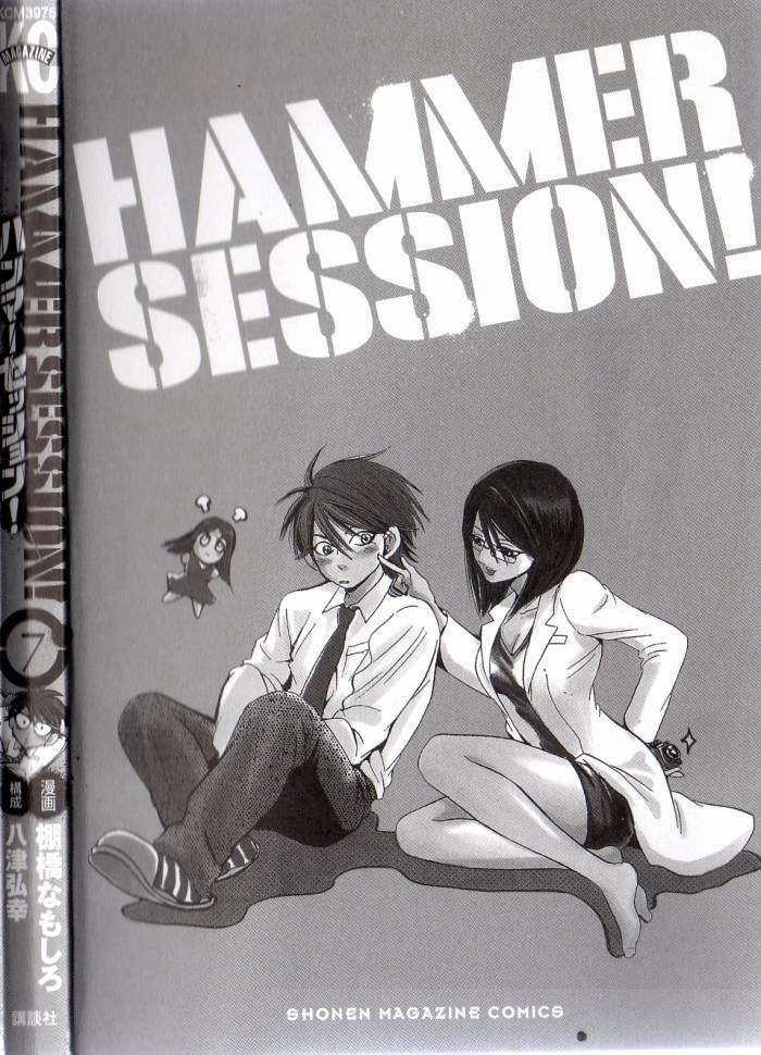 Hammer Session - Thầy Giáo Tuyệt Chiêu Chapter 51 trang 3