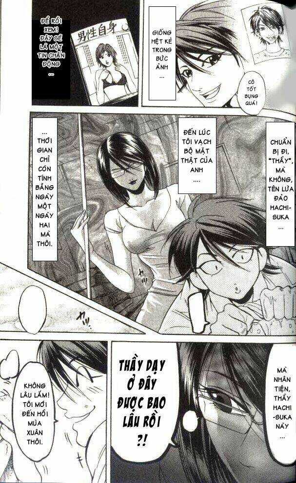 Hammer Session - Thầy Giáo Tuyệt Chiêu Chapter 53 trang 2