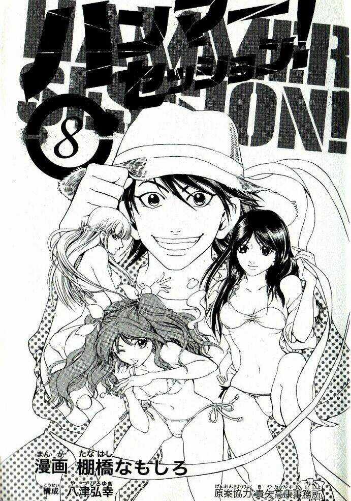 Hammer Session - Thầy Giáo Tuyệt Chiêu Chapter 60 trang 3