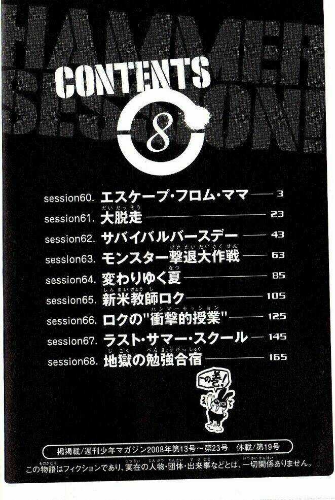 Hammer Session - Thầy Giáo Tuyệt Chiêu Chapter 60 trang 4