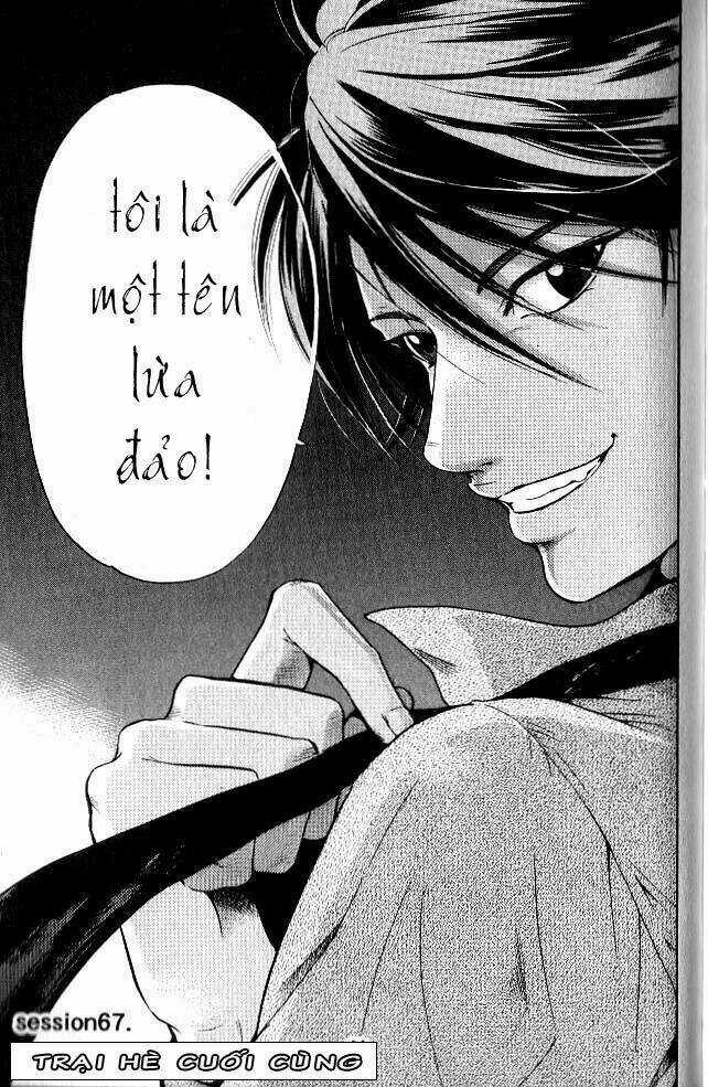 Hammer Session - Thầy Giáo Tuyệt Chiêu Chapter 67 trang 2