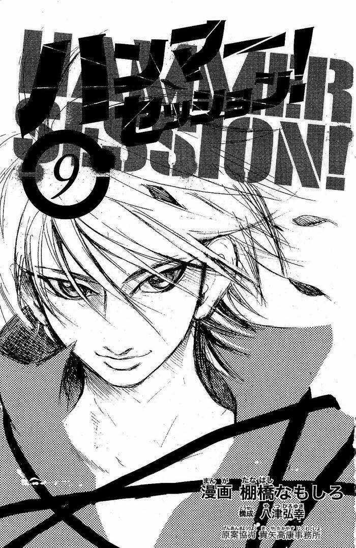 Hammer Session - Thầy Giáo Tuyệt Chiêu Chapter 69 trang 3