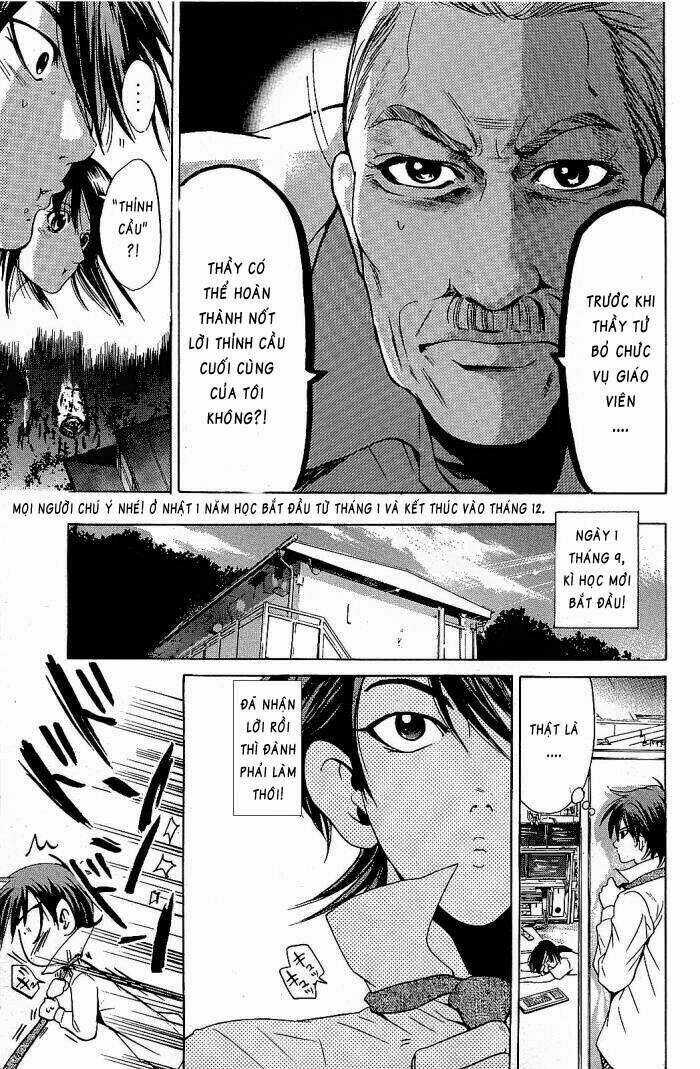 Hammer Session - Thầy Giáo Tuyệt Chiêu Chapter 70 trang 13