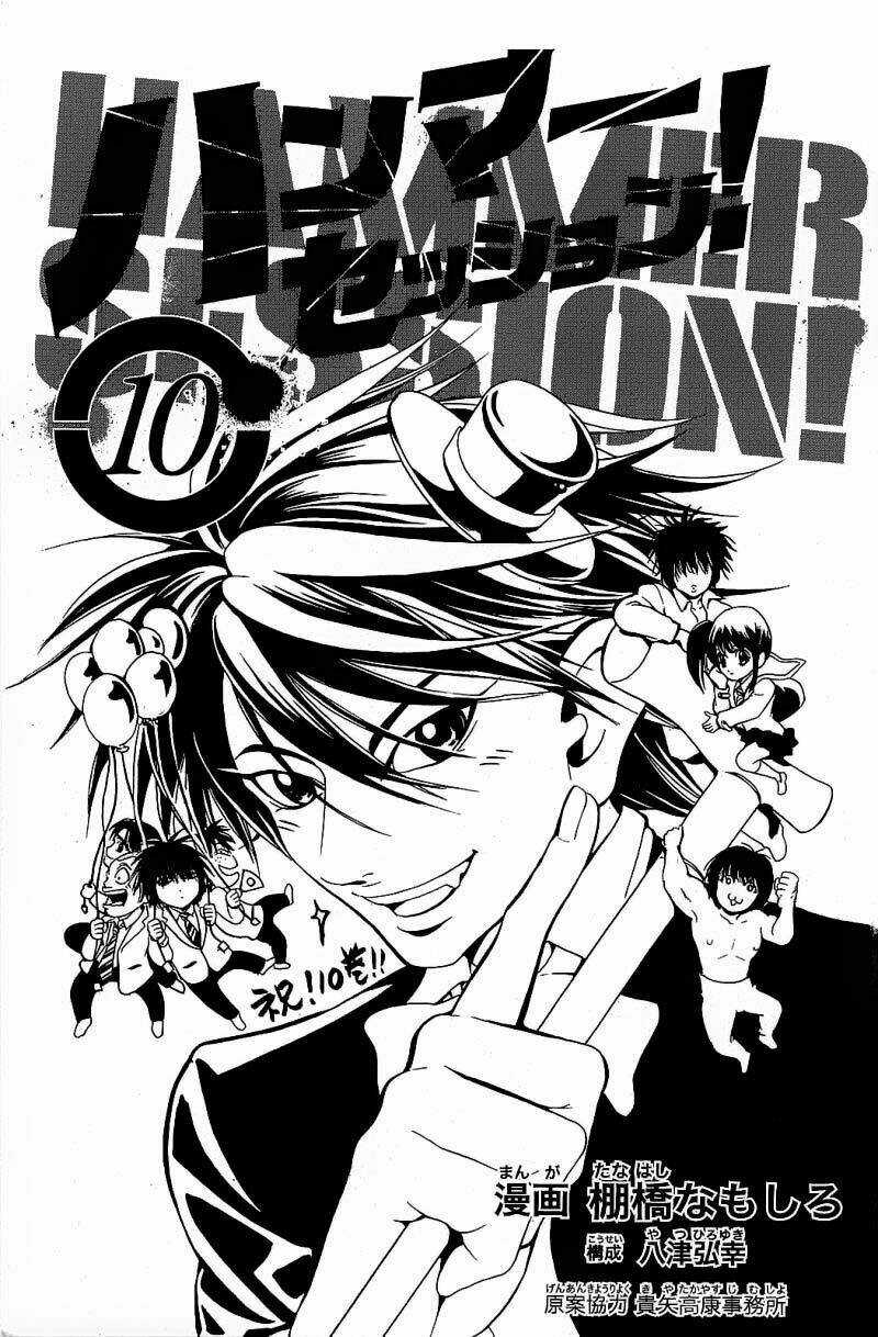 Hammer Session - Thầy Giáo Tuyệt Chiêu Chapter 78 trang 3