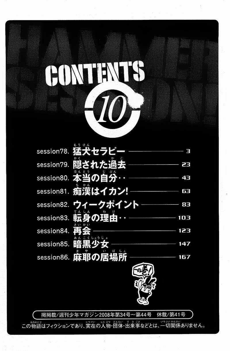 Hammer Session - Thầy Giáo Tuyệt Chiêu Chapter 78 trang 4